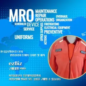 mro